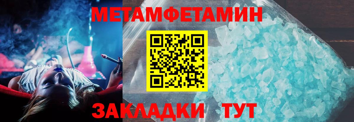 Амфетамин Розовый  Amphetamine  Фрязино  АМФ  Вход с VPN 