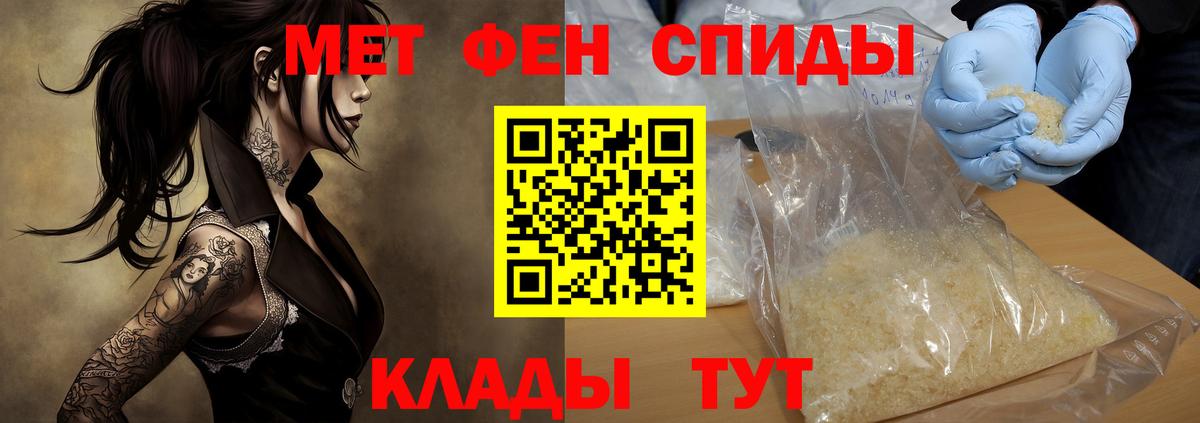 Амфетамин VHQ Фрязино