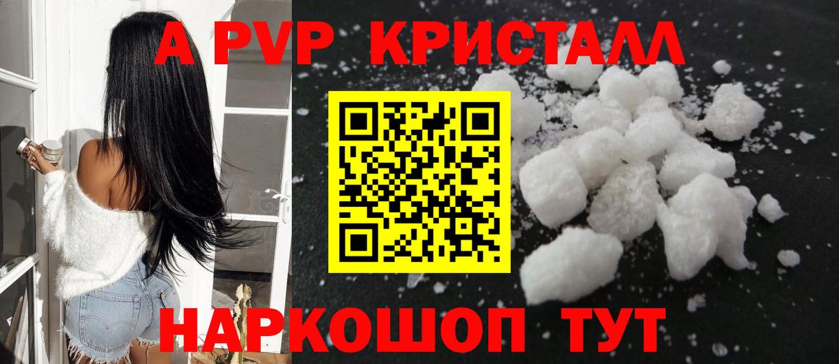 А ПВП  APVP СК  Вход с VPN  APVP СК КРИС  Фрязино 