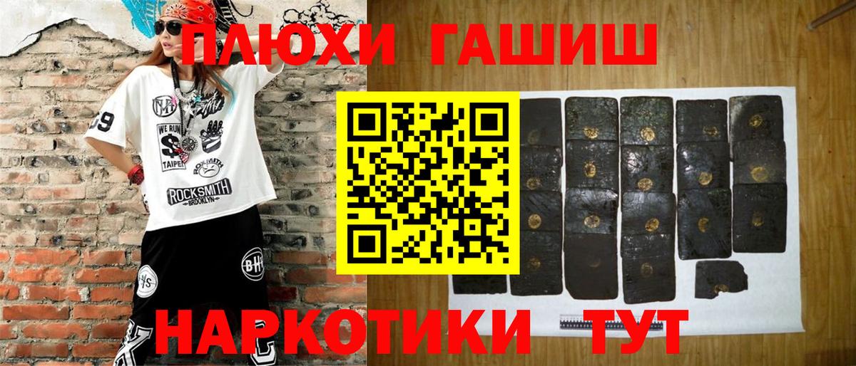 Гашиш гарик  Вход с VPN  Гашиш  ГАШ Ice-O-Lator  что такое наркотик  Фрязино 