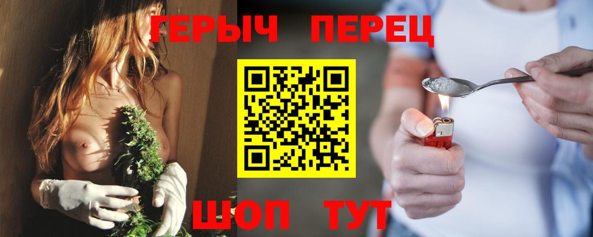 Фрязино  Героин белый  Героин  Вход с VPN 