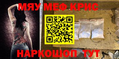трава Старая Купавна