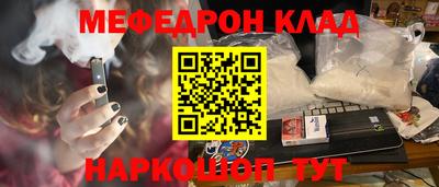 MDMA Premium VHQ Ставрополь