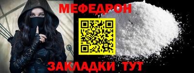 трава Старая Купавна