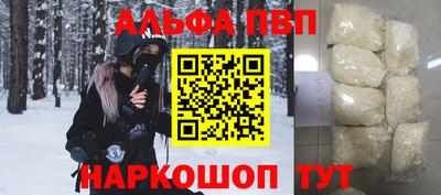 трава Старая Купавна