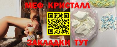 трава Старая Купавна