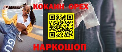 мяу мяу кристалл Среднеуральск