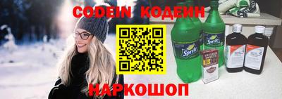 мяу мяу кристалл Среднеуральск