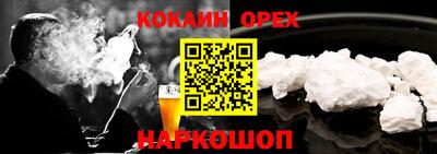 MDMA Premium VHQ Ставрополь