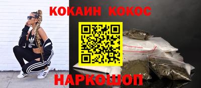 мяу мяу кристалл Среднеуральск