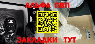 MDMA Premium VHQ Ставрополь