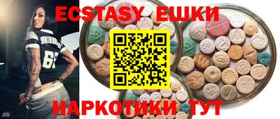 трава Старая Купавна