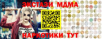 мяу мяу кристалл Среднеуральск