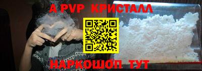 мяу мяу кристалл Среднеуральск