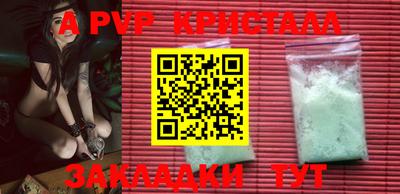 трава Старая Купавна