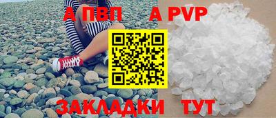 трава Старая Купавна