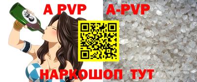 MDMA Premium VHQ Ставрополь