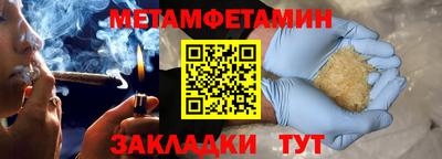 трава Старая Купавна