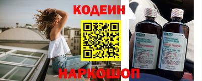 мяу мяу кристалл Среднеуральск