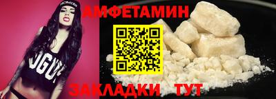 трава Старая Купавна