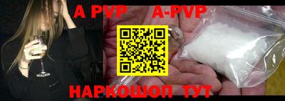 мяу мяу кристалл Среднеуральск