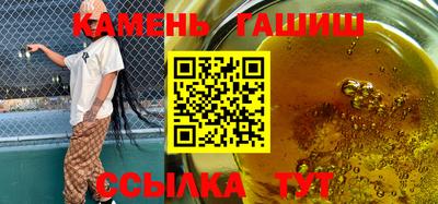 трава Старая Купавна