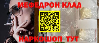 MDMA Premium VHQ Ставрополь