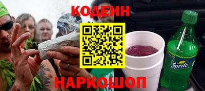 мяу мяу кристалл Среднеуральск