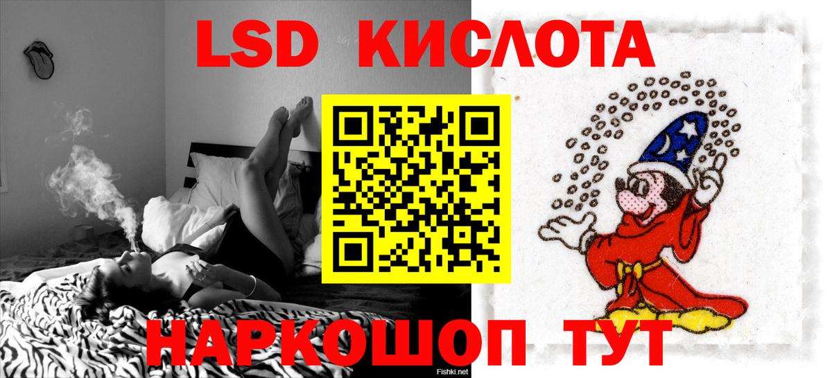 Фрязино  ЛСД экстази  блэк спрут ТОР  ЛСД экстази ecstasy  Вход с VPN 
