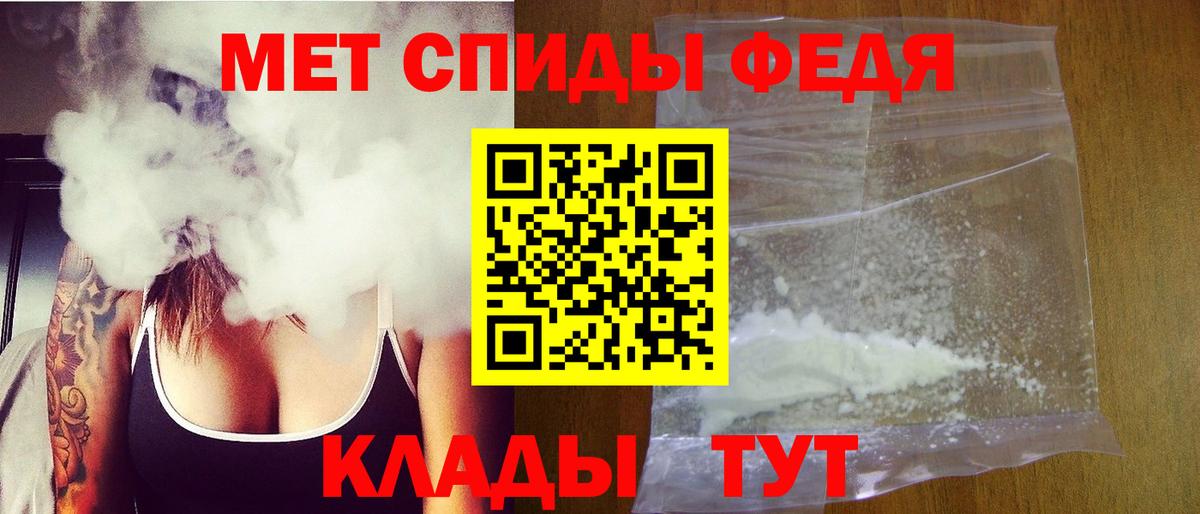 Первитин пудра  Первитин пудра  Вход с VPN  МЕТАМФЕТАМИН  Фрязино 