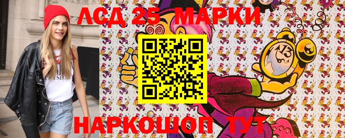 Марки NBOMe 1,8мг Фрязино