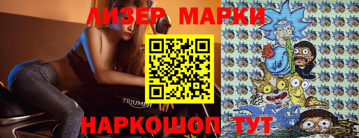 Наркотические марки  Вход с VPN  Фрязино  Марки NBOMe 1500мкг 