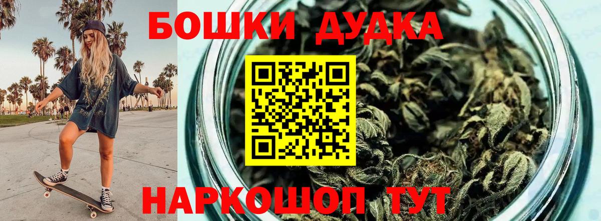 Конопля тримм  Бошки марихуана LSD WEED  Марихуана Bruce Banner  Вход с VPN  Фрязино 